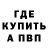 Кетамин VHQ Andrey Chehovich