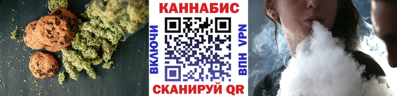 Еда ТГК марихуана  Купить закладки  Карачаевск 
