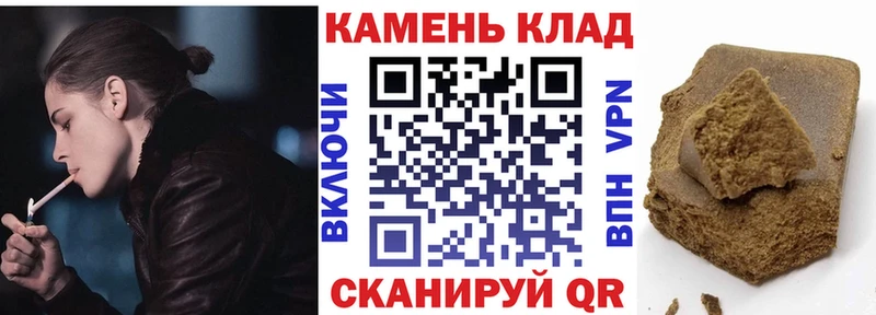 ГАШ гарик  Купить где  Карачаевск 