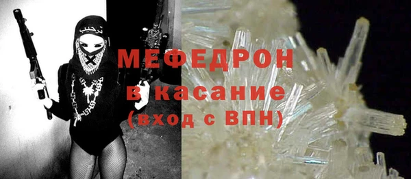 меф VHQ Дмитровск