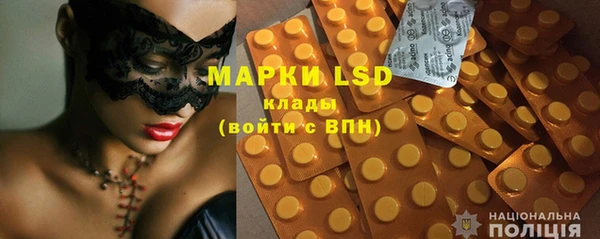 мефедрон Гусь-Хрустальный