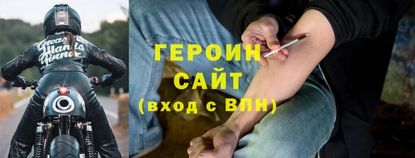 мефедрон Гусь-Хрустальный