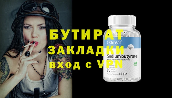 2c-b Гусев