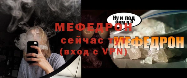 мефедрон Гусь-Хрустальный