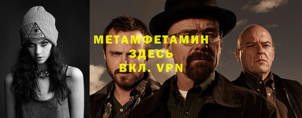 гашик Гусиноозёрск