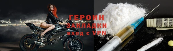 2c-b Гусев