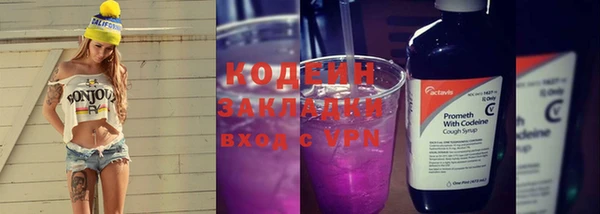 гашик Гусиноозёрск