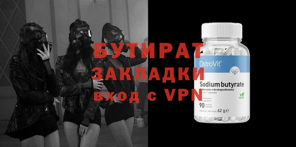 гашик Гусиноозёрск