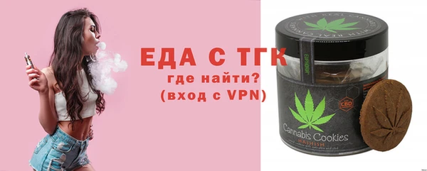 метадон Сафоново