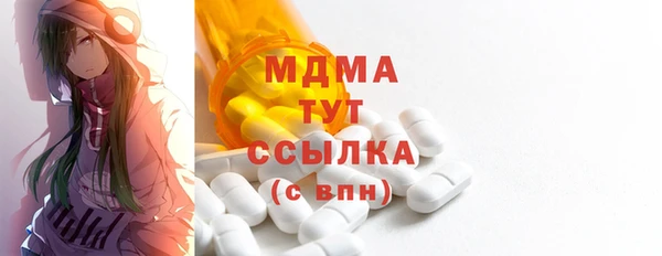 мефедрон Гусь-Хрустальный