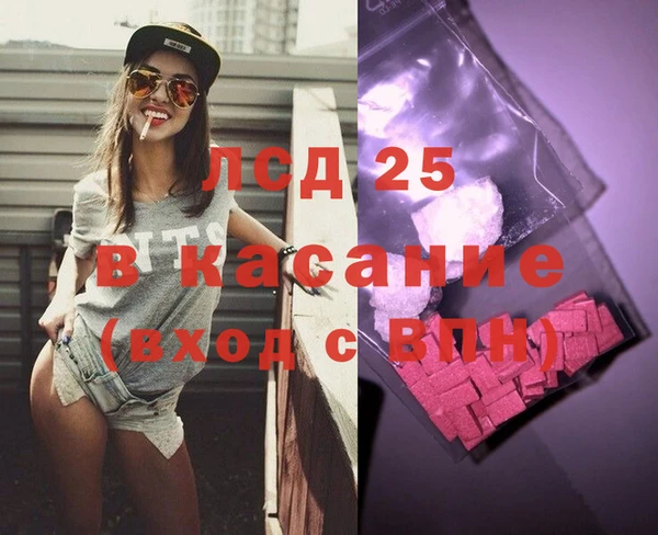 меф VHQ Дмитров