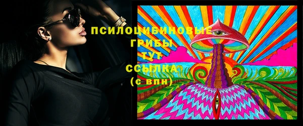 мефедрон Гусь-Хрустальный