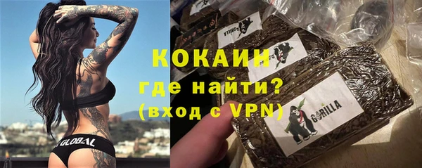 мефедрон Гусь-Хрустальный