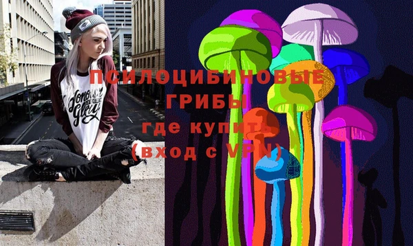 мефедрон Гусь-Хрустальный