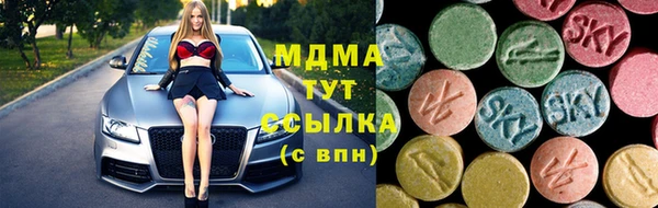 мефедрон Гусь-Хрустальный