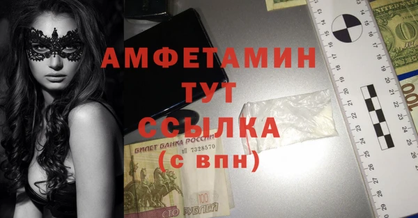 меф VHQ Дмитровск