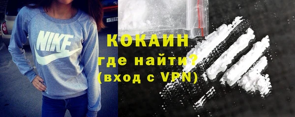 гашик Гусиноозёрск