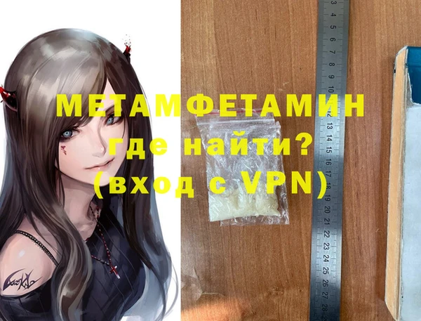 мефедрон Гусь-Хрустальный