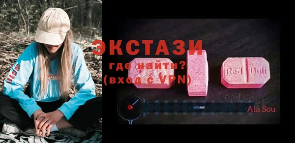 гашик Гусиноозёрск