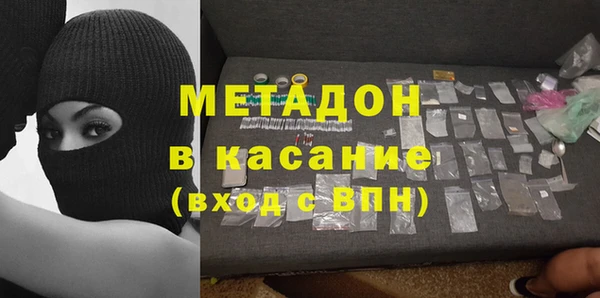 гашик Гусиноозёрск
