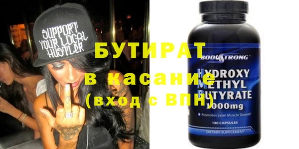 меф VHQ Дмитров