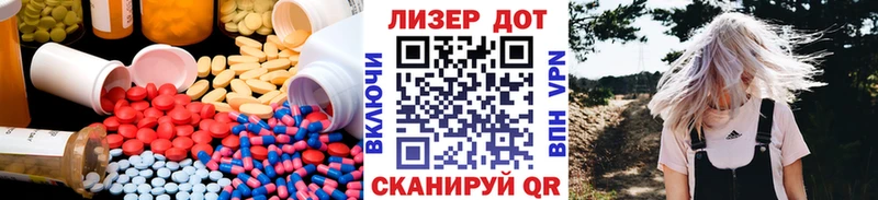 Купить закладки  Карачаевск  Лсд 25 экстази ecstasy 