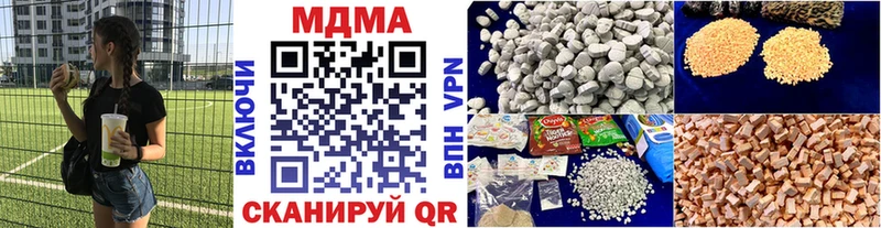 МДМА crystal  Купить  Карачаевск 