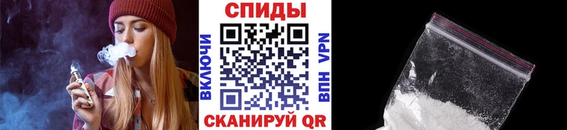 Купить  Карачаевск  МЕТАМФЕТАМИН винт 