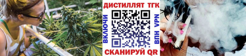 Купить где  Карачаевск  Дистиллят ТГК вейп с тгк 