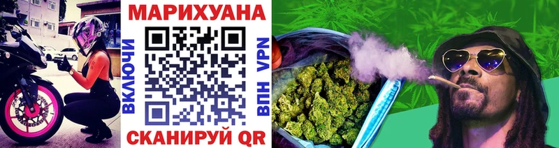 Конопля марихуана  Купить закладки  Карачаевск 